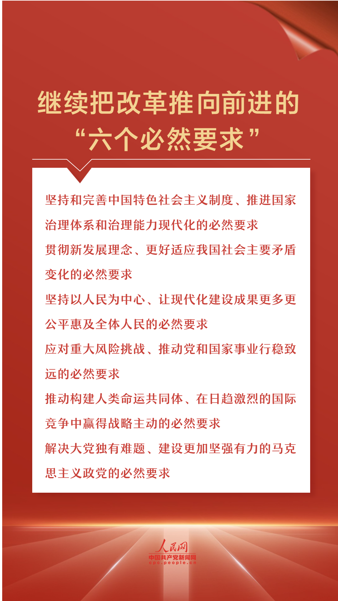 二六归来七飘流,十分春色千山秀是什么生肖详细解答、时代解答解释落实