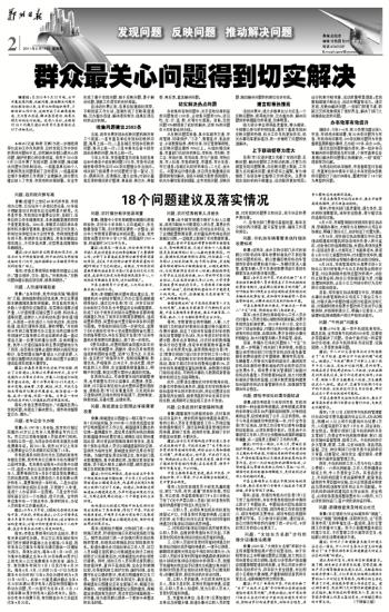 连日阴雨气温降虽是夏季夜半凉是什么生肖，详细解答、构建解答解释落实