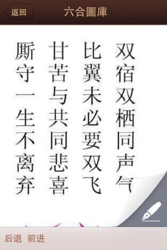 争奇斗艳打一准确生肖详细解答、解释与落实、统计解答解释落实
