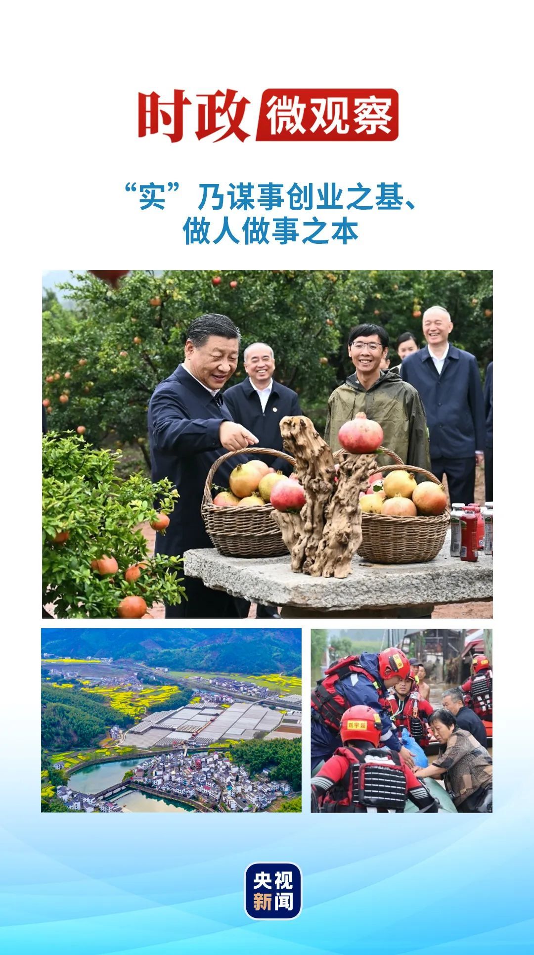 二六归来七飘流,十分春色千山秀是什么生肖详细解答、时代解答解释落实