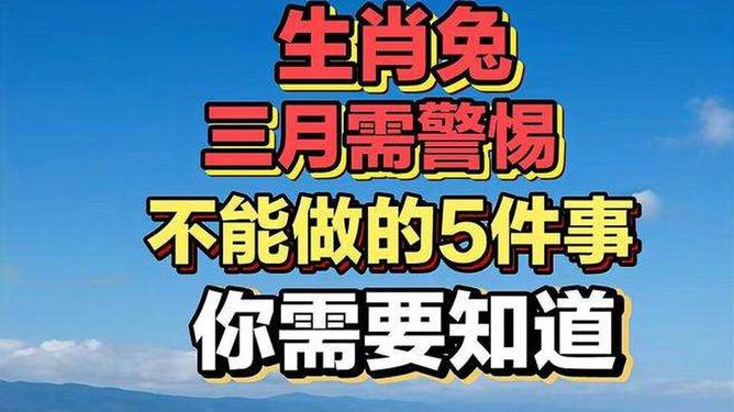 当家做主打一最佳生肖的警惕虚假宣传-全面释义、全面解答解释落实