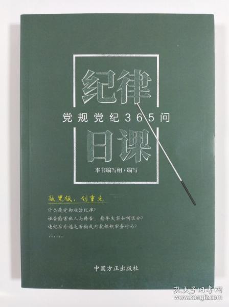青山绿水好风光有情之人不孤单是什么生肖全面释义、精准解答解释落实