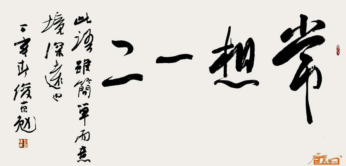 忆苦思甜纯属妄想说是人生梦一场是什么生肖，详细解答、时代解答解释落实