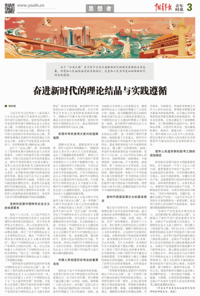 二六归来七飘流,十分春色千山秀是什么生肖详细解答、时代解答解释落实