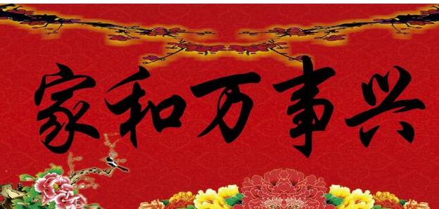 金银财宝打一准确生肖,警惕虚假宣传-全面释义、解释与落实、统计解答解释落实