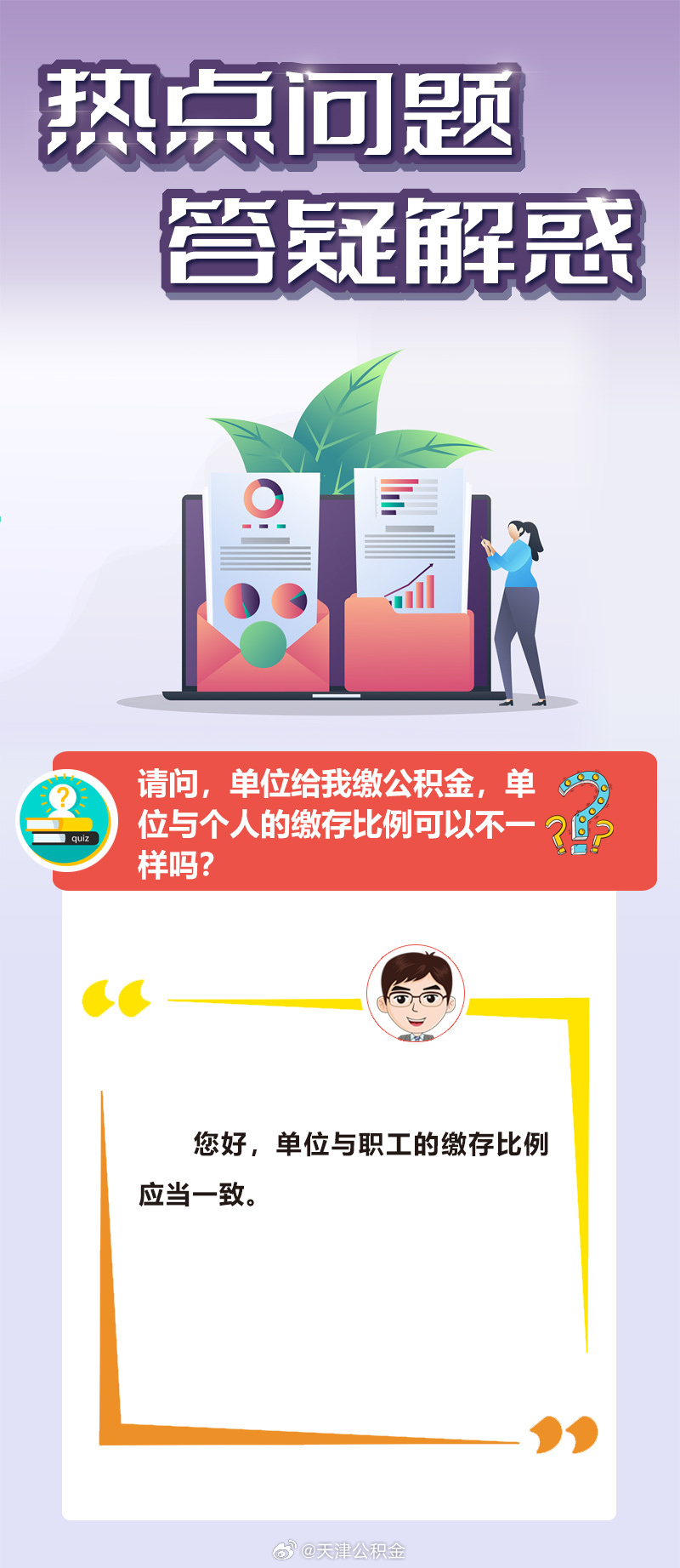 秋里高歌梁公吟，三山五岳湖中秀打一准确生肖全面释义、实时解答解释落实