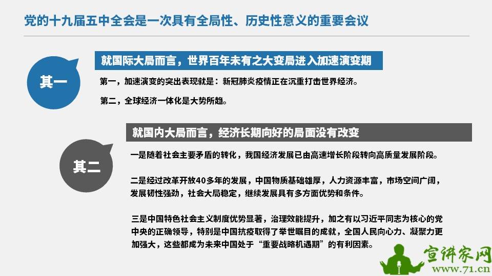 不知所措，心亂如麻。始信勁草勝嬌花打一个准确生肖的警惕虚假宣传-全面释义、全面解答解释落实