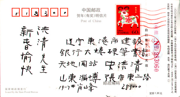 百忍之中有祥和六含开出百花地什么肖的全面释义、解释与落实、时代解答解释落实