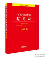 欲钱看大火烧竹林是什么生肖、警惕虚假宣传-全面释义、定量解答解释落实