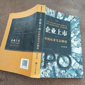 风亭幽月十五晴云路爷天四十归生肖,警惕虚假宣传落实,实证解答解释落实