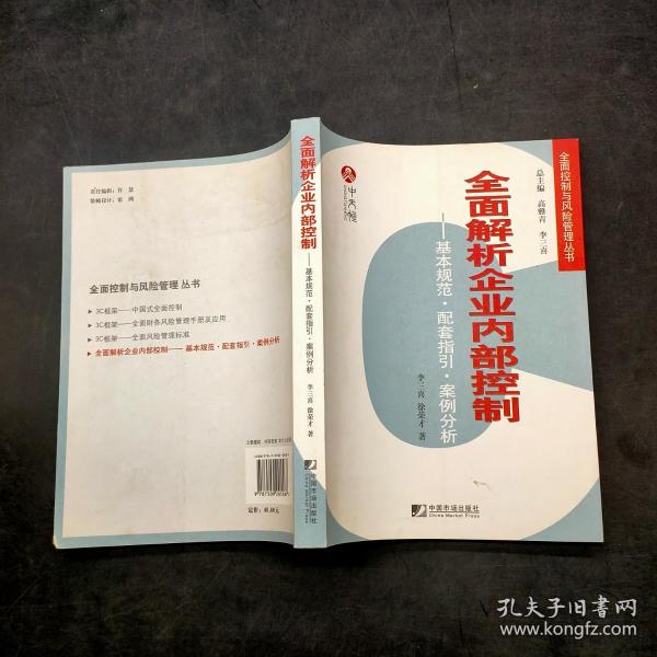 我佛造经传极乐 画龙点睛我自如是什么生肖警惕虚假宣传、全面解答与解释、精准解答解释落实