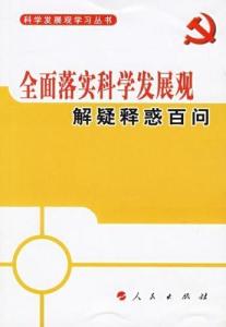 欲钱看大火烧竹林是什么生肖,警惕虚假宣传-全面释义、解释与落实、科学解答解释落实