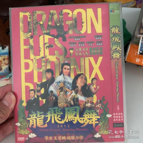 龙飞凤舞王当家，一生得意马大哈打一准确生肖，详细解答、精准解答解释落实