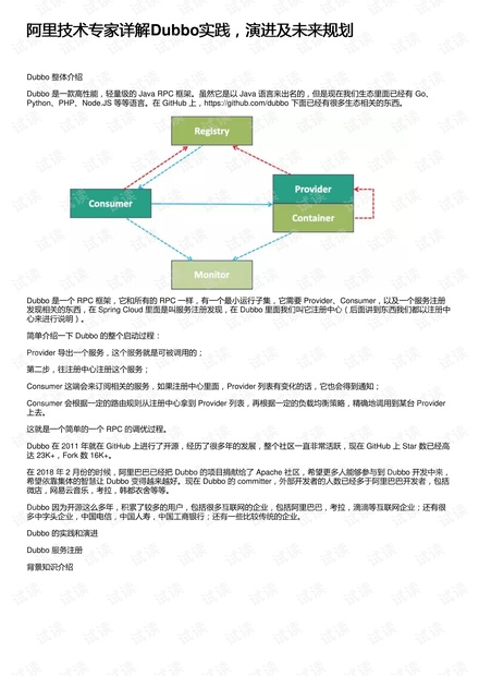 月落乌啼霜满天打一正确生肖的警惕虚假宣传-专家解答解释落实