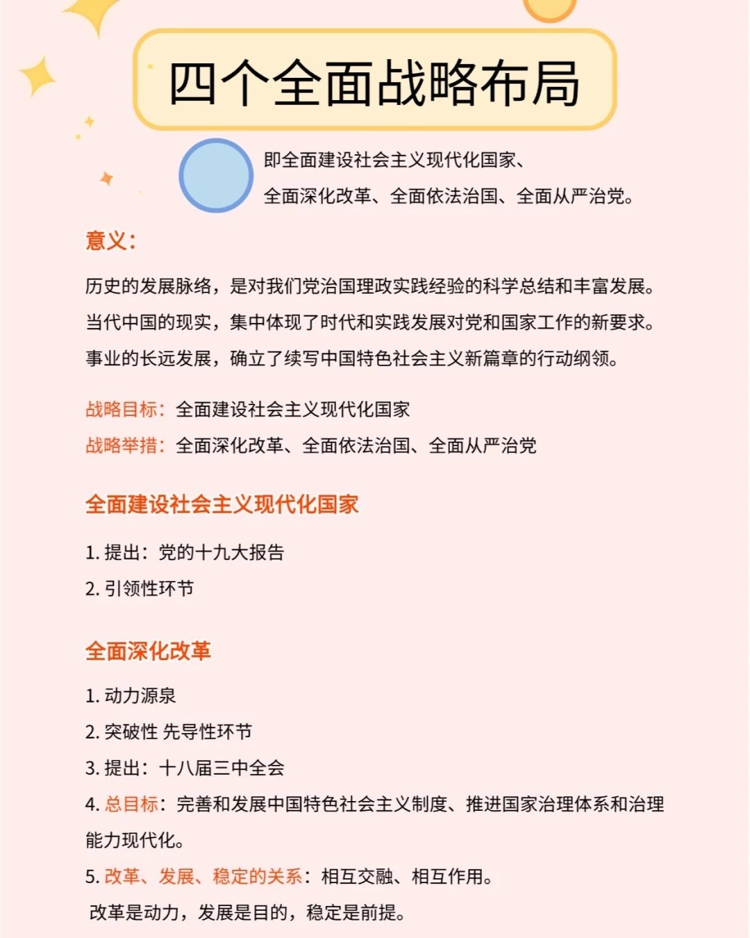 不了我今天吃素打一正确生肖，全面释义、全面解答解释落实