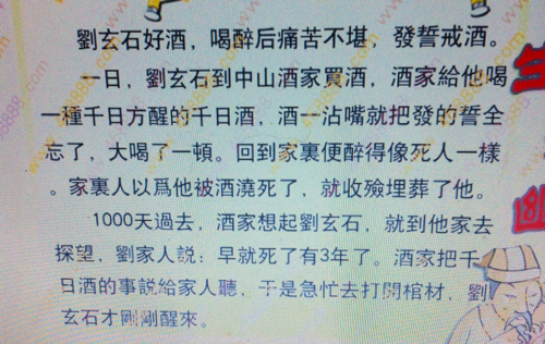 三三得九各一半,一一道来也不难是什么生肖详细解答、解释与落实、时代解答解释落实