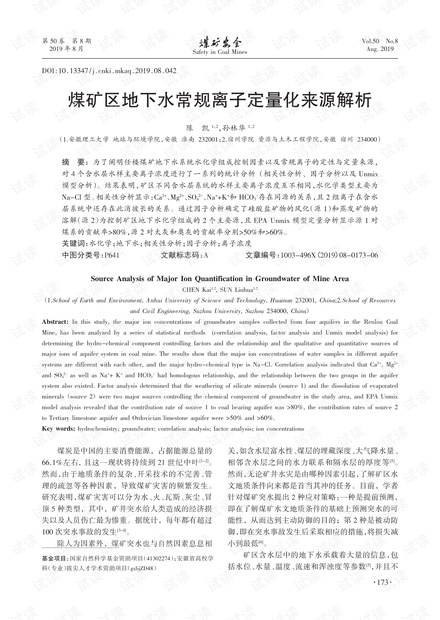 马到成功打一准确生肖全面释义、定量解答解释落实