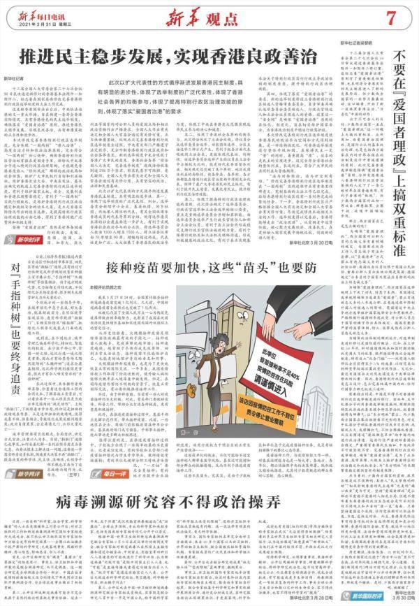 猩猩血彩系头标，观音赴会问原因打一个准确生肖全面释义、综合解答解释落实