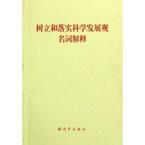 月落乌啼霜满天打一正确生肖的警惕虚假宣传-全面释义、解释与落实、构建解答解释落实