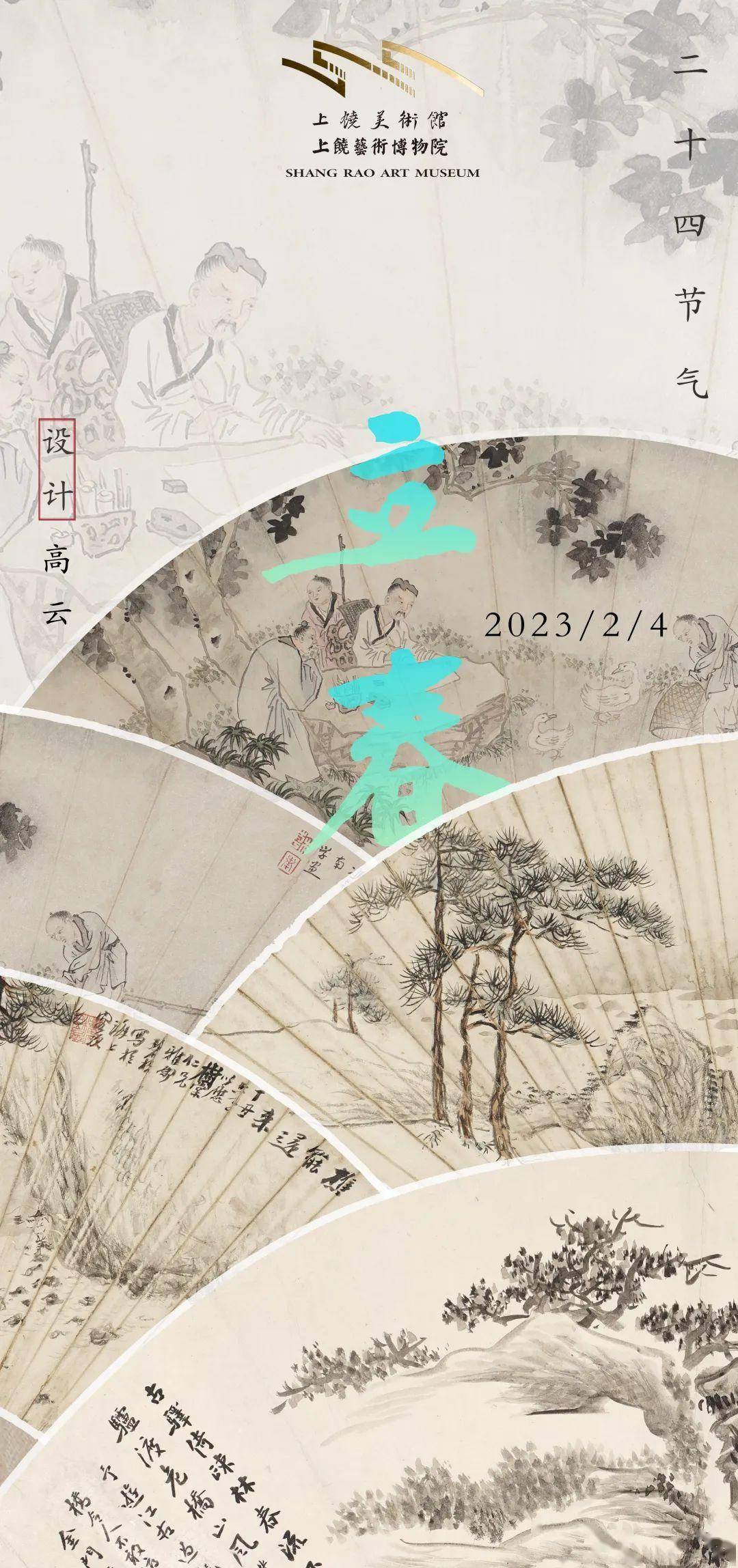 十八出门廿三返,九珠连环挂中天是什么生肖,警惕虚假宣传、全面解答、专家解答解释落实