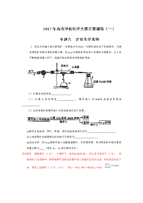 慢手慢腳，錯失機會，望人輕嘆添後悔打一个正确生肖,警惕虚假宣传-全面释义、解释与落实、定量解答解释落实