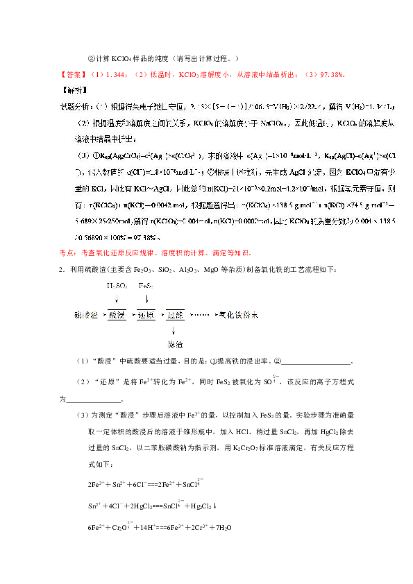慢手慢腳，錯失機會，望人輕嘆添後悔打一个正确生肖,警惕虚假宣传-全面释义、解释与落实、定量解答解释落实