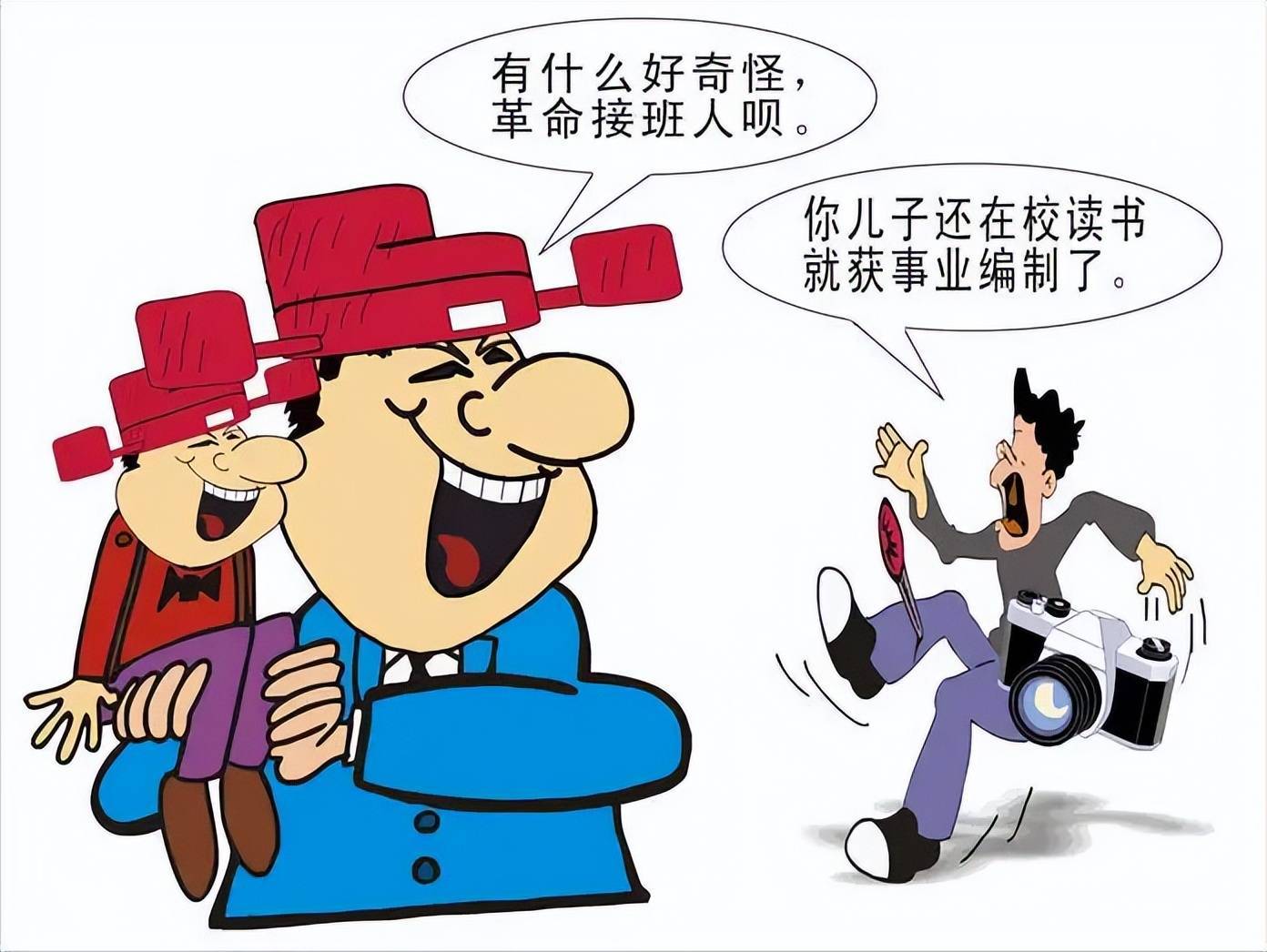 世代为农耕田地，家境贫苦创财富打一个正确生肖警惕虚假宣传、全面解答与解释、构建解答解释落实