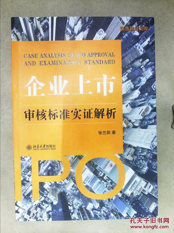 风亭幽月十五晴云路爷天四十归生肖,警惕虚假宣传落实,实证解答解释落实