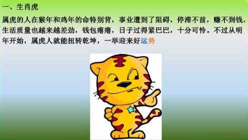 世代为农耕田地，家境贫苦创财富打一个正确生肖警惕虚假宣传、全面解答与解释、构建解答解释落实