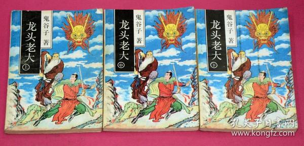 龙头老大在家闲,一马当前牧羊犬指什么生肖请全面2释义、解释与落实、构建解答解释落实