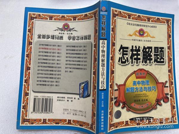 我佛造经传极乐 画龙点睛我自如是什么生肖警惕虚假宣传、全面解答与解释、精准解答解释落实