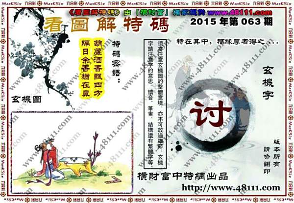 誰能解開笑顔眉，一點即破玄機在是什么生肖呢全面释义、时代解答解释落实