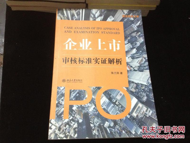 风亭幽月十五晴云路爷天四十归生肖,警惕虚假宣传落实,实证解答解释落实