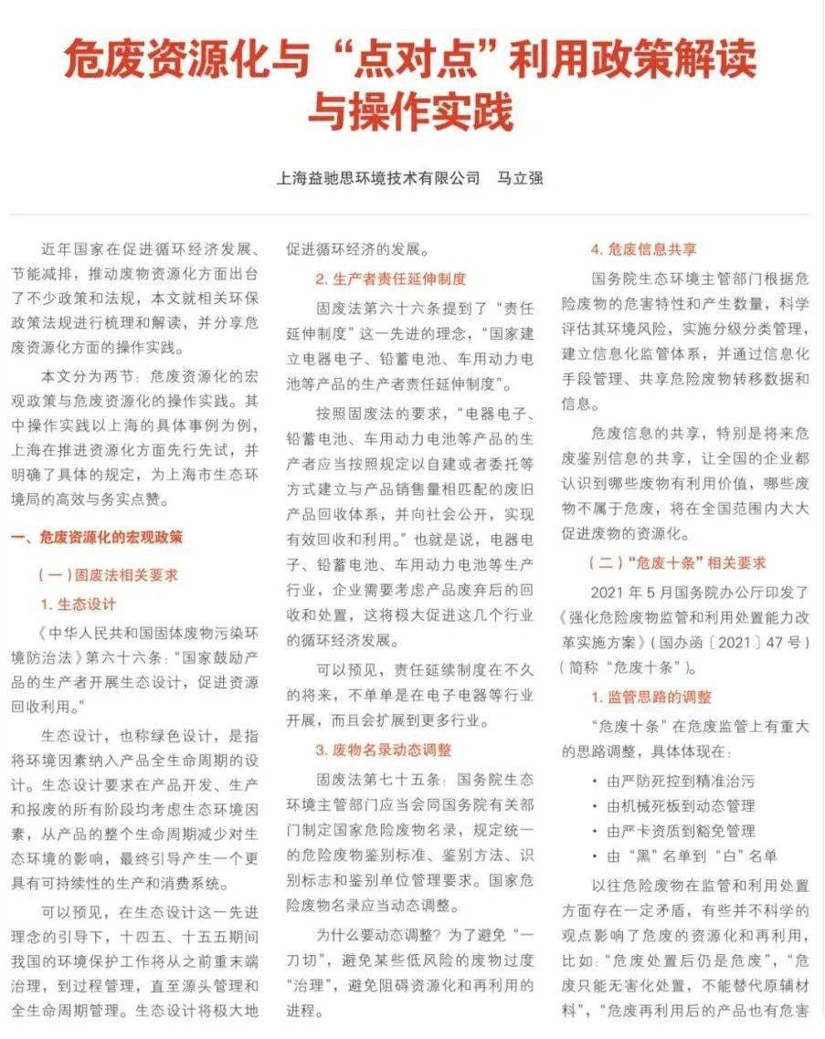 风亭幽月十五晴云路爷天四十归生肖请全面2释义、解释与落实、时代解答解释落实