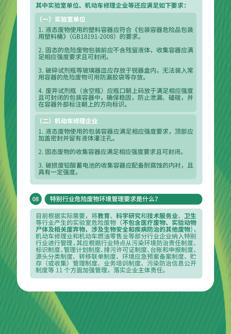 风亭幽月十五晴云路爷天四十归生肖的全面释义、解释与落实、构建解答解释落实