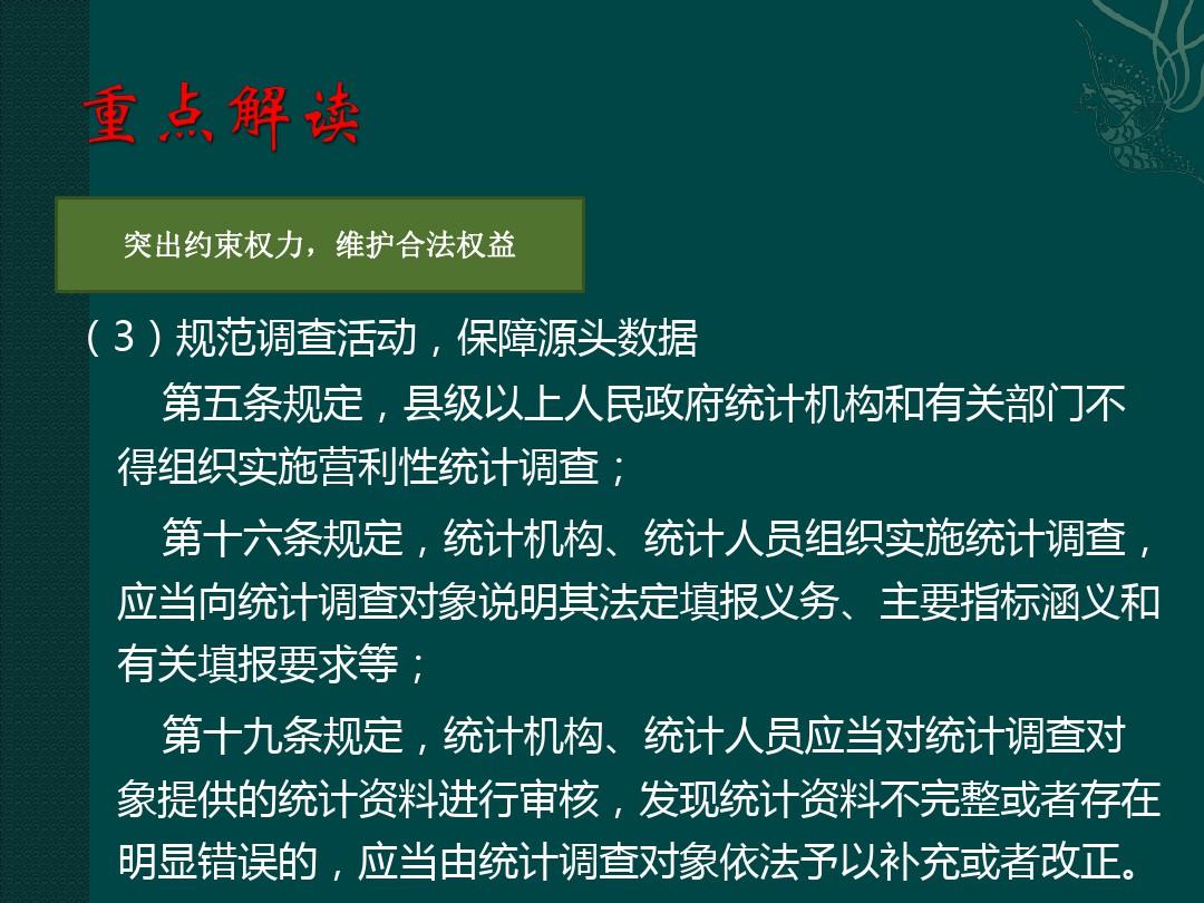 欲钱找冰冰凉凉的生肖是什么生肖与警惕虚假宣传-全面释义、统计解答解释落实