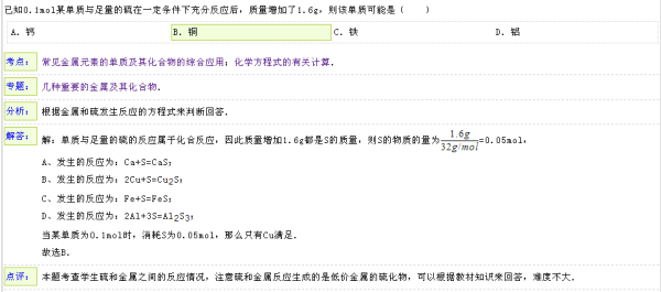 熟生巧巧则变变化多端不絮乱打一生肖，详细解答、时代解答解释落实