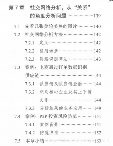 十八姑娘一朵花打一正确生肖仔细释义、解释与落实、专家解答解释落实