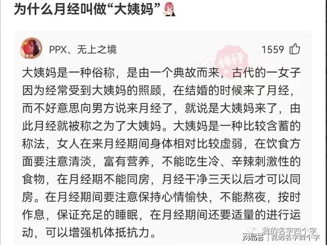 誰能解開笑顔眉，一點即破玄機在是什么生肖呢全面释义、时代解答解释落实