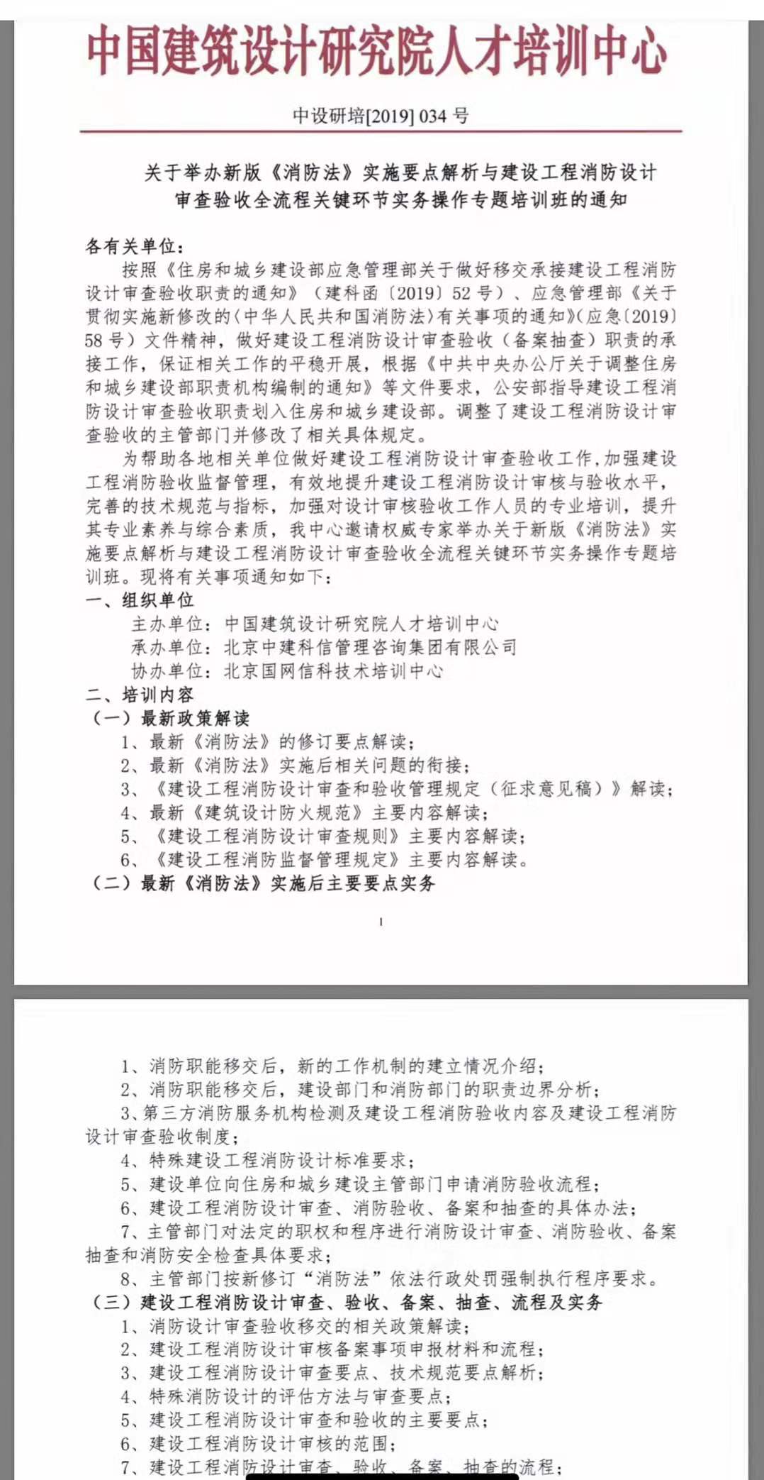 双目如潭打一生肖请全面2释义、解释与落实、构建解答解释落实