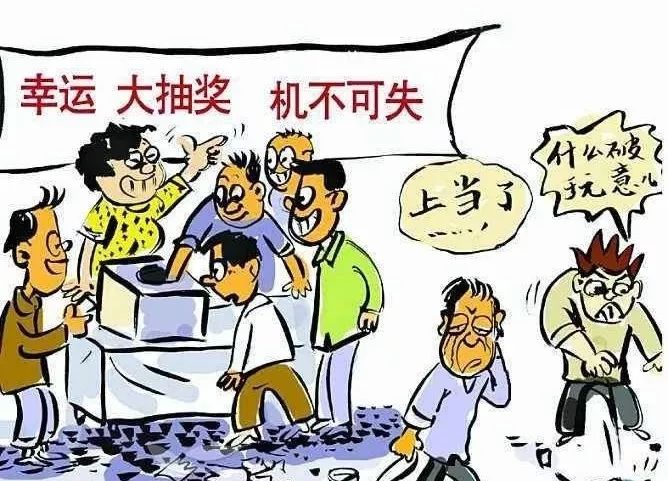 伸头探脑打一准确生肖警惕虚假宣传、全面解答与解释、精准解答解释落实