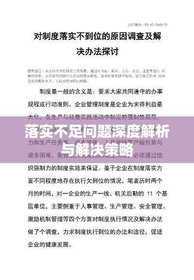 不了我今天吃素打一正确生肖的全面释义、解释与落实、深度解答解释落实
