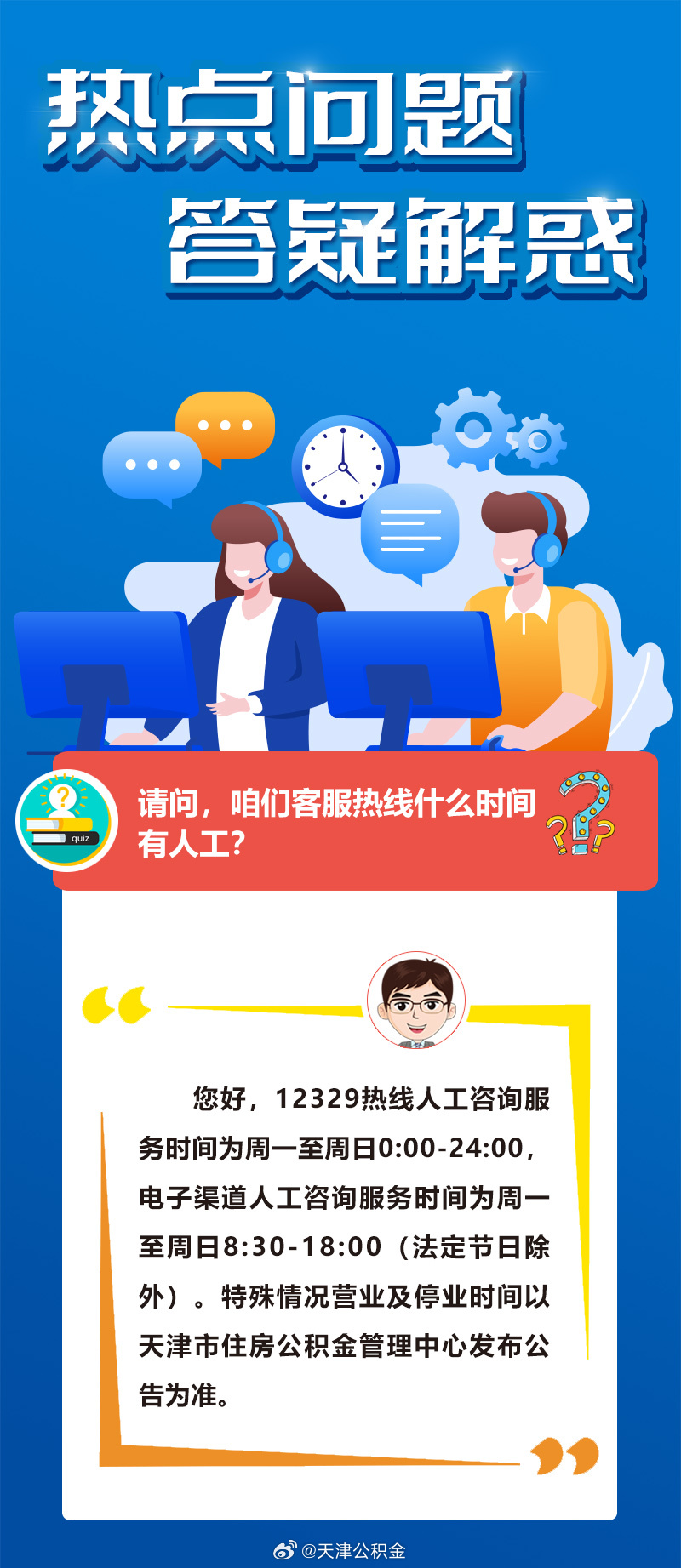 秋里高歌梁公吟，三山五岳湖中秀打一准确生肖全面释义、实时解答解释落实