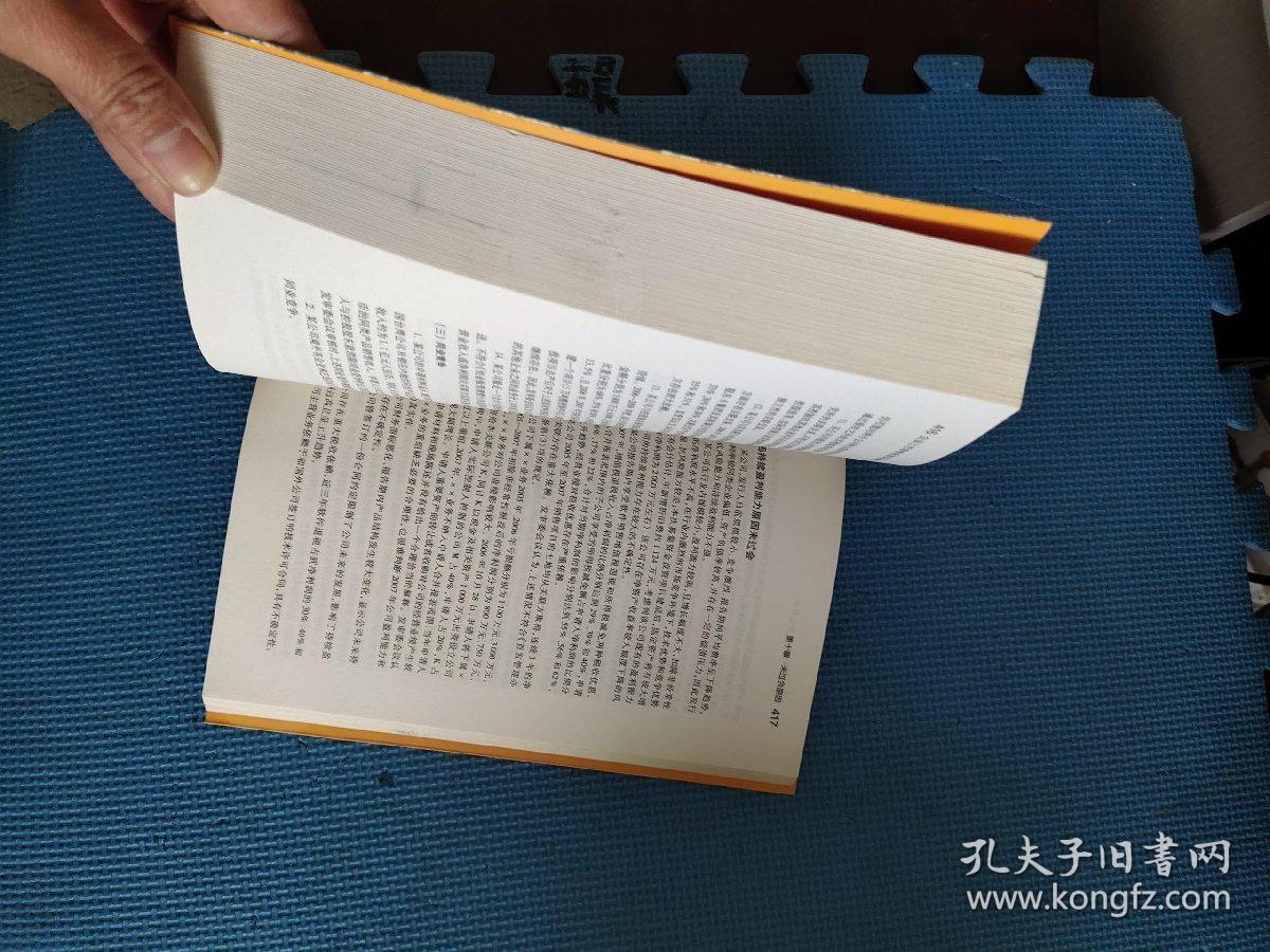 面不红气不喘游刃有余靠苦练是什么生肖全面释义、实证解答解释落实