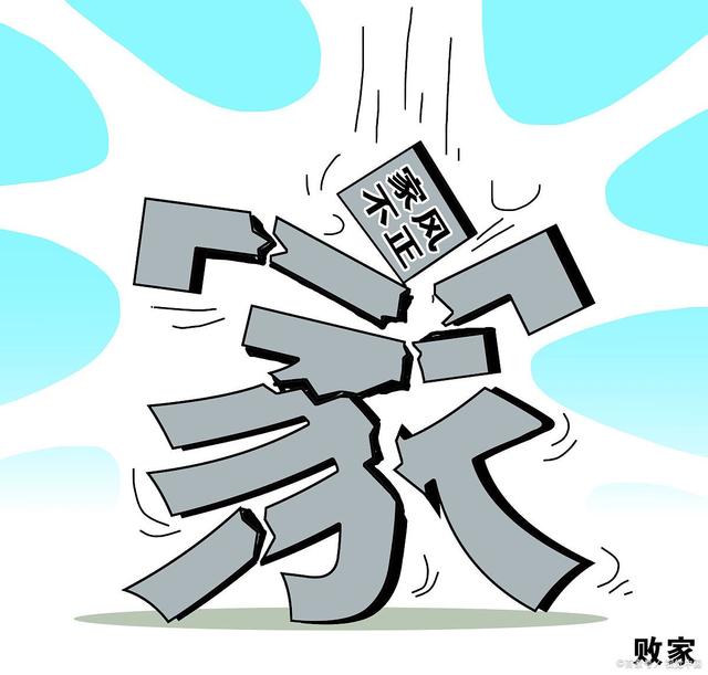 日防夜防家难防,内部蛀虫要快除打一生肖请全面释义、解释与落实、深度解答解释落实
