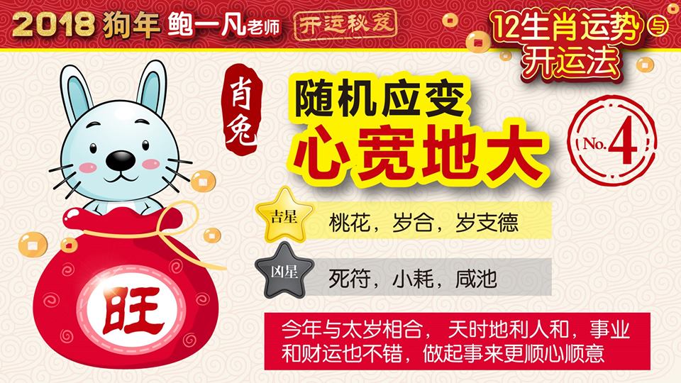 誰能解開笑顔眉，一點即破玄機在是什么生肖呢的警惕虚假宣传-全面释义、详细解答解释落实